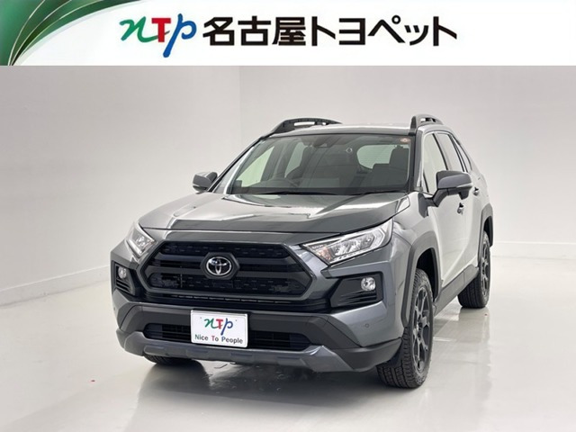 トヨタ RAV4 