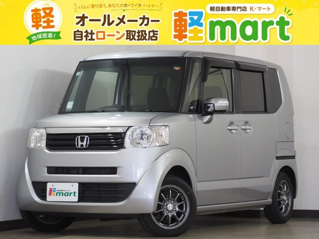 ホンダ N-BOX 