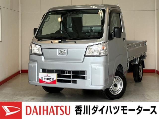 ハイゼットトラック スタンダード 3方開