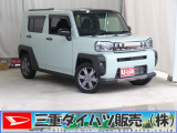 気になるお車がございましたら、見積依頼 ・ 来店ご予約等、お気軽にお問合せ下さい。  他県からのお問い合わせも受け付けております。但し別途費等かかりますので、詳しくはスタッフまで!