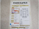トヨタ車のプロの検査員が実施した「車両検査証明書」付き!車両の状態をこれ1枚でチェックできます!