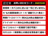 アルファード 2.4 240S タイプゴールド リアモニタ 両自ドア パワーバック