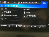 センターパネルにスッキリと収まった純正オーディオです。お気に入りの音楽・ラジオを聴きながら楽しいドライブをお楽しみくださいね。