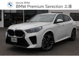 全国の正規ディーラーにて、対応可能な認定中古車保証付となります。アフターメンテナンスもお近くの正規ディーラーにて可能となりますので、ご安心してお選びいただけます。