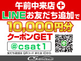 【オートクルーズコントロール】搭載。アクセル操作なしでも車が自動でスピードを保ってくれる機能です長距離の高速は楽々です。