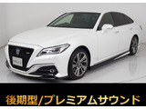 トヨタ クラウン