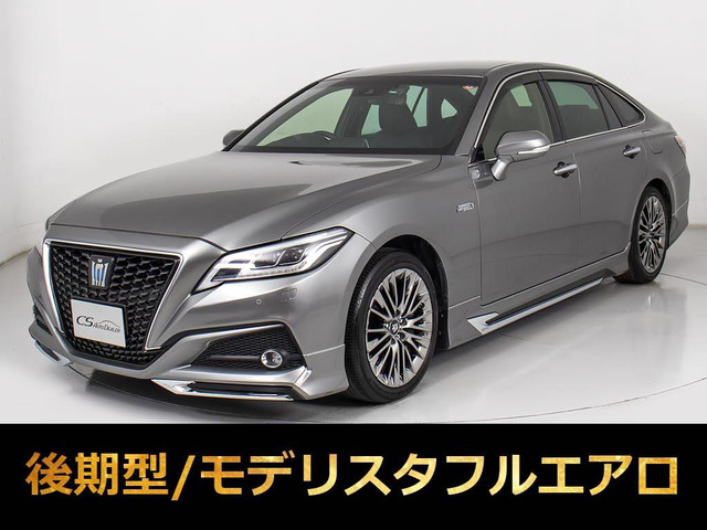 クラウン ハイブリッド 2.5 G 後期型 OP18AW 黒革 モデリスタエアロ