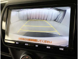 バックガイドモニターで、後方を確認しながら安心して駐車することができます。運転初心者も熟練者も必須の機能ですよ!