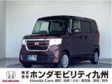 NBOX GLホンダセンシング入庫しました。ご覧頂き誠にありがとうございます。当社ホンダモビリティ九州は、92店舗の安心ネットワークです。