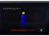 クリアランスソナーが付いています!フロント&リアにセンサーがあり、障害物に近づくと警告音が鳴りドライバーへお知らせ!すごく便利な人気装備です!!