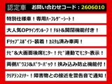 ヴェルファイア 2.4 Z ゴールデンアイズ ツインサンルーフ リアモニター 両自