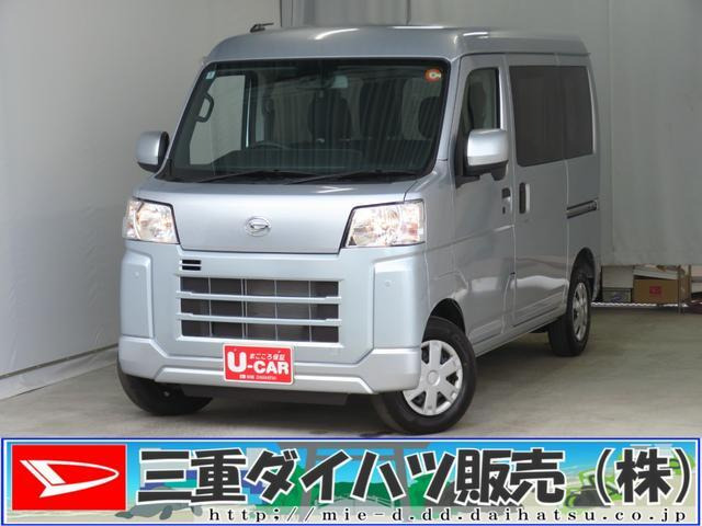 ハイゼットカーゴ クルーズ
