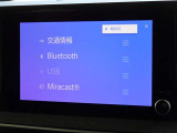 ブルートゥースを搭載しています、スマホと連動させると音楽等を楽しむことができます。