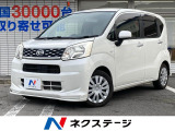 ダイハツ ムーヴ