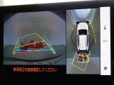 バックガイドモニターを装備しています、車庫入れもラクラクです。パノラミックビューモニターを搭載しています、上からの画像も表示されます。