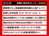 クラウンアスリート 2.5 プレミアムエディション 最終 黒革 BT音楽