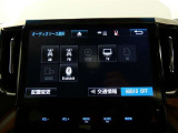 【オーディオ選択画面】AM/FMの切替や、交通情報もこちらの画面から選択できます。