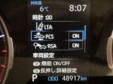 安全装置完備で運転も安心です