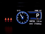 マルチインフォメーションディスプレイには、クルマの様々な情報を表示します。運転席から見やすい、インパネ中央部に配置されているので、運転中の視線異動が少なく快適です!