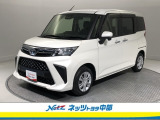 トヨタ高品質洗浄【まるまるクリーン】車両状態が一目瞭然の【車両検査証明書】安心の【トヨタロングラン保証】の3つの安心をセットにしたトヨタの中古車です。