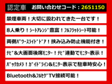 ヴェルファイア 2.5 Z 後席モニター 両側パワスラ 8人乗り