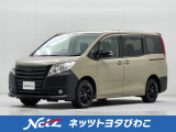 ネッツトヨタびわこの中古車をご覧頂きありがとうございます。在庫のお問合せはメール、お電話にてお気軽にお問合せ下さい。ロングラン保証 『1年間・走行距離無制限』付き、安心で安全の中古車をお届け致します。