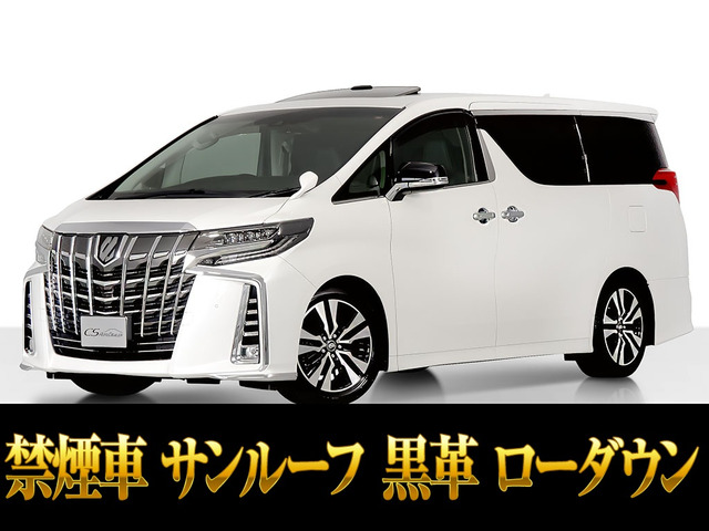 アルファード 2.5 S Cパッケージ サンルーフ 黒革シート 低走行 禁煙