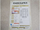 車両検査証明書付きです!だれでも中古車の状態がすぐにわかるよう、車のプロが客観的にチェック。車両の状態やわずかなキズも正確にお伝えします。