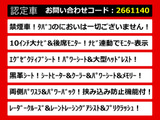 アルファード 2.5 S Cパッケージ 10インチ大ナビ 後席モニター 禁煙