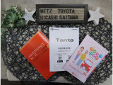 【メンテナンスノート】メンテナンスノートや取扱説明書もしっかり御座いますので、細かい点も安心ですね。
