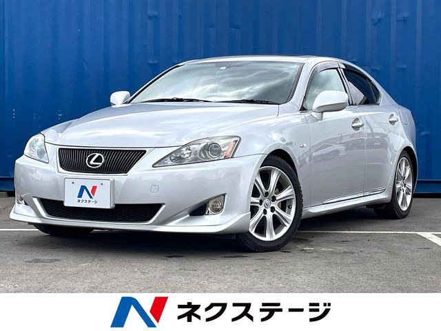 IS 250 バージョンI 