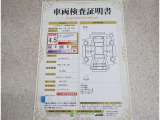 車両検査証明書付きです!だれでも中古車の状態がすぐにわかるよう、車のプロが客観的にチェック。車両の状態やわずかなキズも正確にお伝えします。