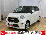 富山県内在住で県内7店舗に入庫可能なお客様への販売と限らせて頂いています。ご覧いただき誠にありがとうございます。お車が気になりましたらぜひお店へ。ご来店前のご連絡をお待ちしております♪