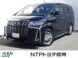 NTPトヨタ信州の物件詳細ページをご覧頂き誠にありがとうございます。お気軽にお問い合わせ下さい。