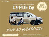 ◆滋賀県下10店舗のサービス工場完備◆お車のご購入から車検や修理、日々のメンテナンスまで、お客様のカーライフを徹底サポート!。お近くのネッツトヨタびわこにお任せください♪