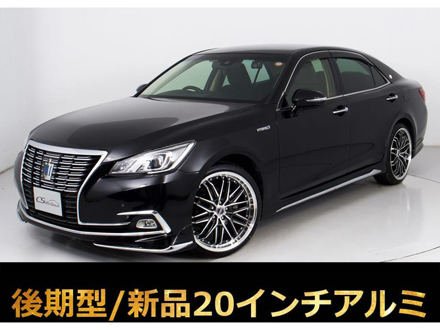 トヨタ クラウン 