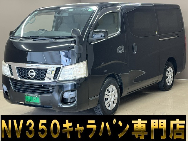 日産 NV350キャラバン 