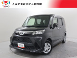 当社では、近畿2府4県(大阪・兵庫・京都・奈良・滋賀・和歌山)の方で、ご来店により現車の確認、お引渡しができるお客様に販売を限らせて頂きます。また転売・輸出目的、同業者様への販売は行っておりません