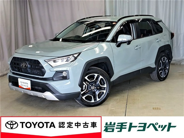 トヨタ RAV4 