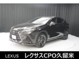 直列4気筒2500ccエンジン+モーターのハイブリッド車「NX350h」の入荷です!
