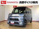 弊社の販売エリア(松本・諏訪・安曇野・南信州ナンバー)は県内中信・南信地区にお住まいのお客様とさせて頂きます。またご来店頂き現車確認・店頭納車・メンテナンス入庫を出来る方へ販売をさせて頂いております。