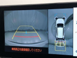 車の全周囲の画像が表示されます。運転席から見づらい個所なども、上空から見たような映像で確認できます。映像のきりかえも出来、後方確認だけでなく大変便利な機能です。