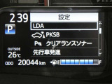 【実走行距離】※撮影時の実走行距離となります。車両の移動等により走行距離が進んでいる場合があります。