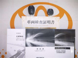 キーレス付。取扱説明書とメンテナンスノートもあります☆品質評価シート付いてます!トヨタ認定中古車ライト!!