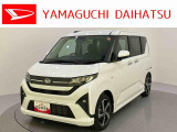 店舗で商談・納車・点検入庫が可能なお客様への販売となります。車をご覧になりたい時は最寄りの店舗へご相談下さい。店舗間の運搬費用は頂きません。