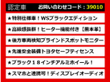 カムリ、カムリハイブリッド、カムリWS、70カムリ、70系カムリ、カムリモデリスタ、モデリスタカムリ、カムリ70、カムリ70系、レザーパッケージ、各種グレードをご用意しております!!