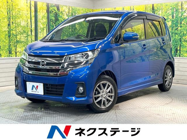 デイズ ハイウェイスターX 