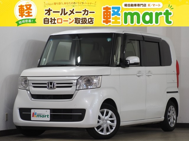 ホンダ N-BOX 