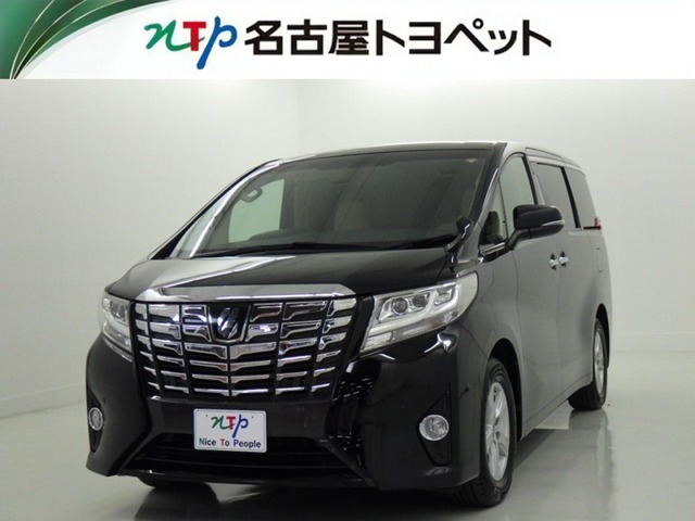 アルファード 2.5 X 