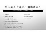 当車両のオプション一覧でございます。